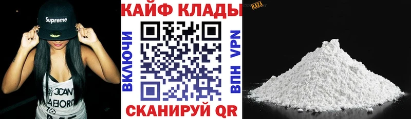 Сколько стоит Тайга МЕТАДОН  Мефедрон  МАРИХУАНА  APVP 