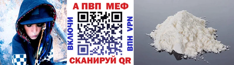 А ПВП крисы CK  мега маркетплейс  Тайга 