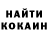 Кодеиновый сироп Lean Purple Drank Natal'ya Inkova