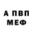 A-PVP крисы CK Rustam Dashkin