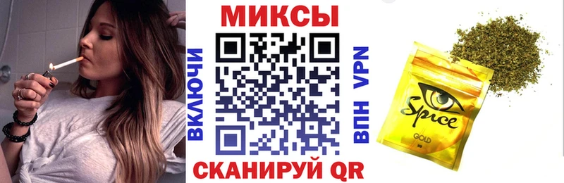 Бутират 1.4BDO  хочу наркоту  Тайга 