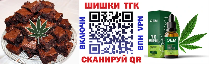 Cannafood марихуана  Тайга 
