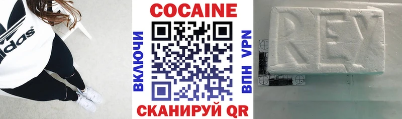 КОКАИН Fish Scale  Тайга 