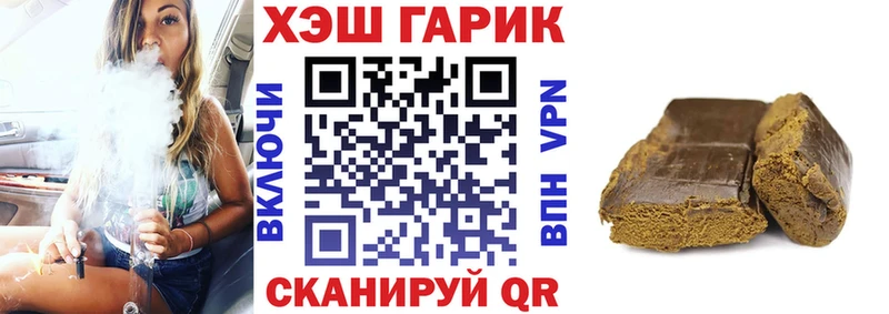 ГАШИШ гашик Тайга