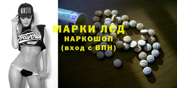 ALPHA-PVP Пестово