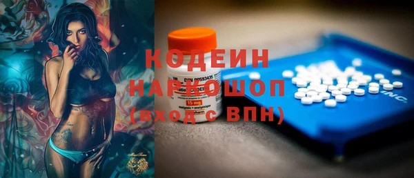 ALPHA-PVP Пестово