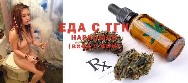эйфоретик Пересвет