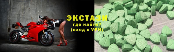 ALPHA PVP Переславль-Залесский