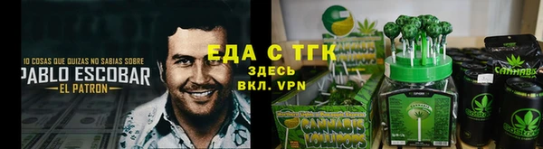 ALPHA PVP Переславль-Залесский