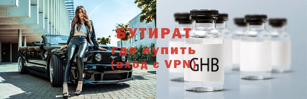 эйфоретик Пересвет