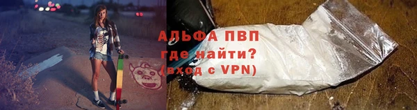 ALPHA-PVP Пестово