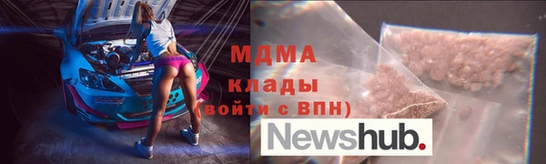 эйфоретик Пересвет
