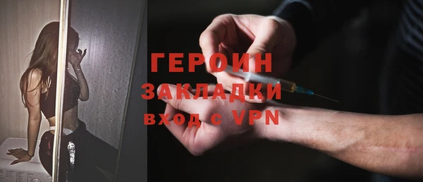 эйфоретик Пересвет