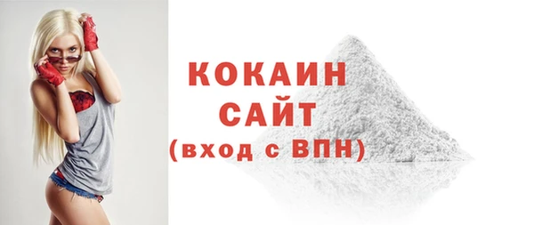 эйфоретик Пересвет