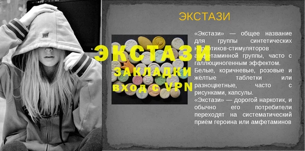 ALPHA-PVP Пестово