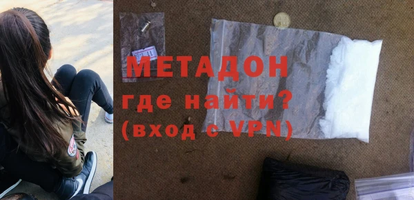ALPHA PVP Переславль-Залесский