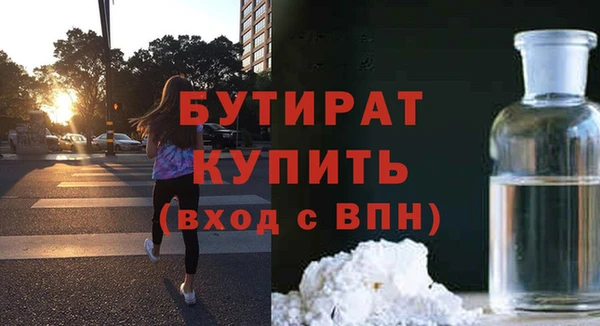 ALPHA-PVP Пестово
