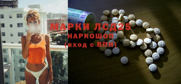 ALPHA-PVP Пестово