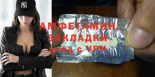 ALPHA PVP Переславль-Залесский