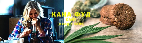ALPHA PVP Переславль-Залесский