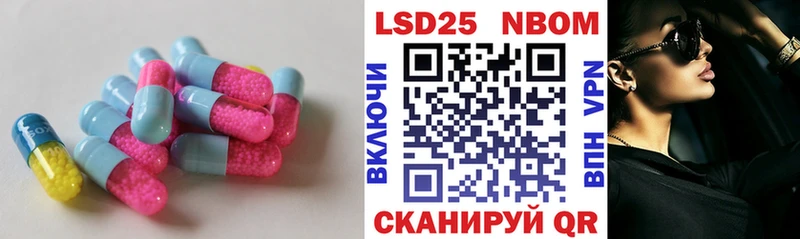 ЛСД экстази ecstasy  Тайга 