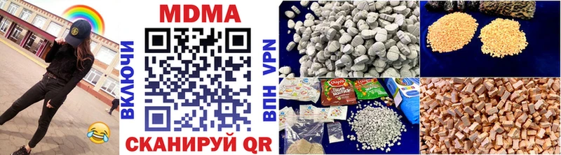 MDMA Molly Тайга