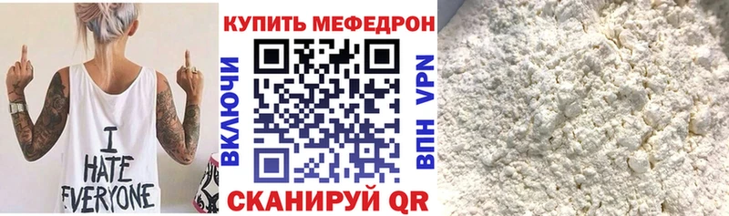 Меф 4 MMC  Тайга 
