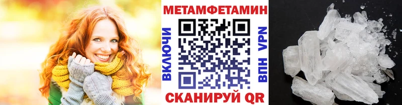 мега   Тайга  Метамфетамин пудра 