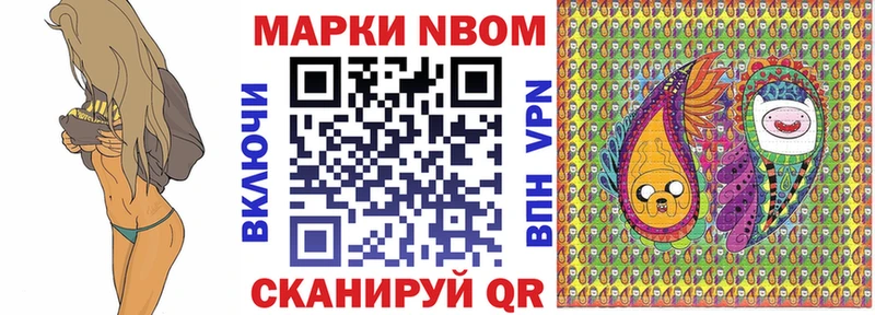 Марки 25I-NBOMe 1,8мг  закладки  KRAKEN зеркало  Тайга 