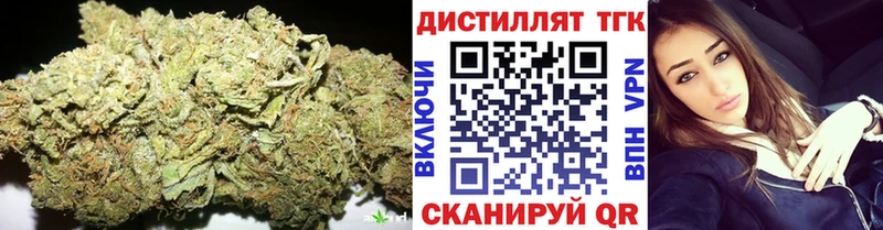 цена наркотик  Тайга  kraken маркетплейс  ТГК Wax 